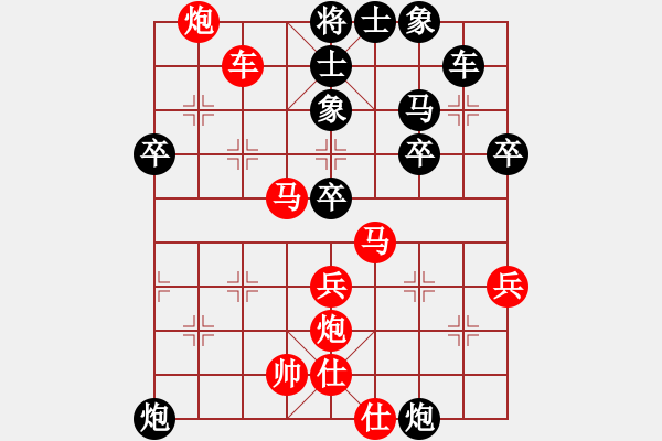 象棋棋譜圖片：bbboy002（業(yè)7-1） 先勝 好人（業(yè)6-1） - 步數(shù)：60 