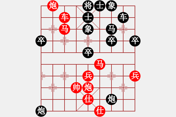 象棋棋譜圖片：bbboy002（業(yè)7-1） 先勝 好人（業(yè)6-1） - 步數(shù)：63 