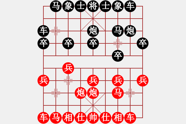 象棋棋譜圖片：貴州首屆山水田園杯第九輪第八臺：浙江吳欣洋 VS 黑龍江吳金永 - 步數(shù)：10 