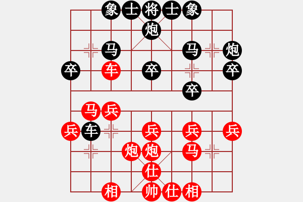 象棋棋譜圖片：貴州首屆山水田園杯第九輪第八臺：浙江吳欣洋 VS 黑龍江吳金永 - 步數(shù)：26 