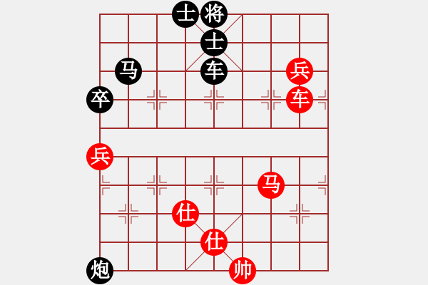 象棋棋谱图片：浙江省智运管理中心 唐思楠 负 中国棋院杭州分院 沈思凡 - 步数：140 