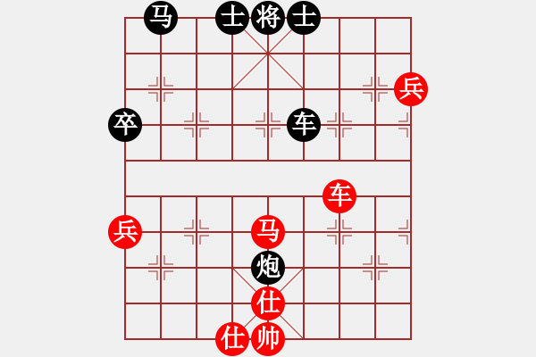 象棋棋谱图片：浙江省智运管理中心 唐思楠 负 中国棋院杭州分院 沈思凡 - 步数：90 