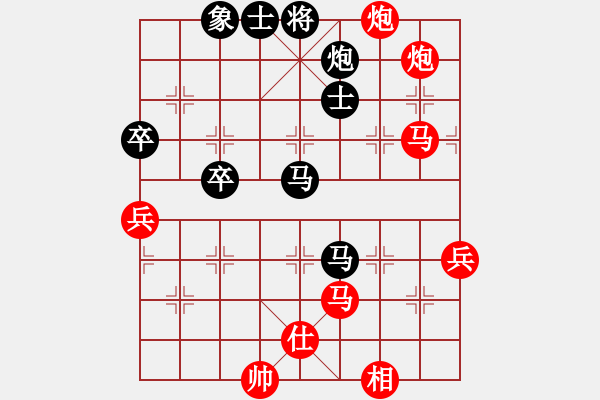 象棋棋譜圖片：ceiqinab(3段)-勝-eeejjj(3段) - 步數(shù)：100 