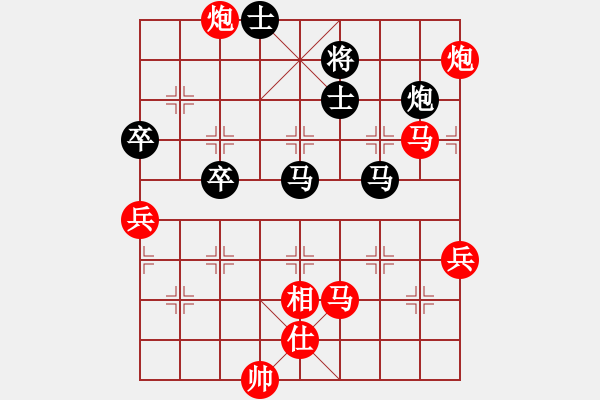 象棋棋譜圖片：ceiqinab(3段)-勝-eeejjj(3段) - 步數(shù)：110 