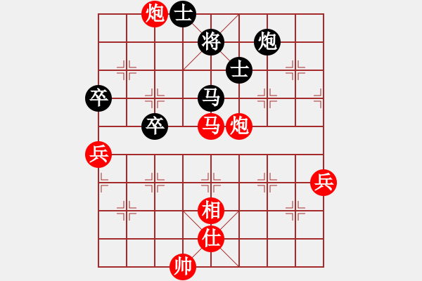 象棋棋譜圖片：ceiqinab(3段)-勝-eeejjj(3段) - 步數(shù)：121 