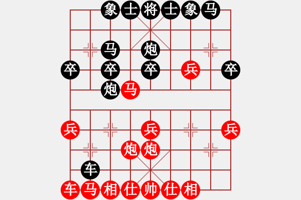 象棋棋譜圖片：ceiqinab(3段)-勝-eeejjj(3段) - 步數(shù)：20 