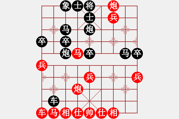 象棋棋譜圖片：ceiqinab(3段)-勝-eeejjj(3段) - 步數(shù)：30 