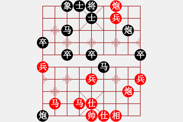 象棋棋譜圖片：ceiqinab(3段)-勝-eeejjj(3段) - 步數(shù)：40 