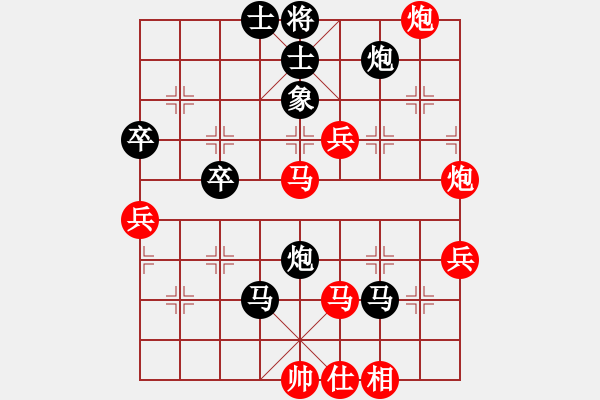 象棋棋譜圖片：ceiqinab(3段)-勝-eeejjj(3段) - 步數(shù)：70 