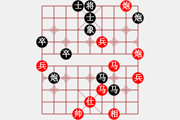 象棋棋譜圖片：ceiqinab(3段)-勝-eeejjj(3段) - 步數(shù)：80 