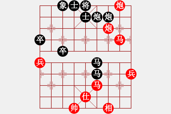 象棋棋譜圖片：ceiqinab(3段)-勝-eeejjj(3段) - 步數(shù)：90 