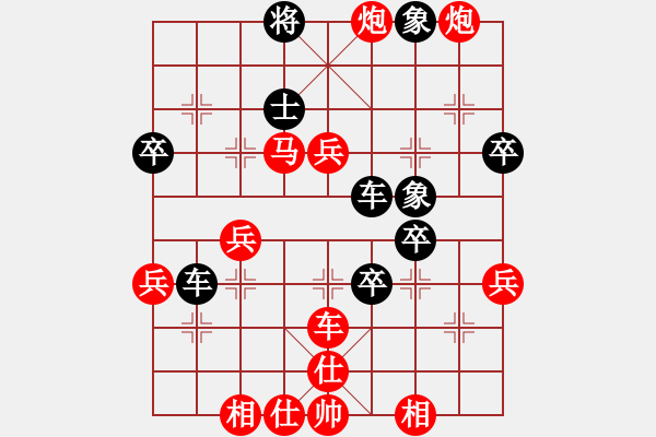 象棋棋譜圖片：wanwanha(4段)-勝-lier(8段) - 步數(shù)：70 