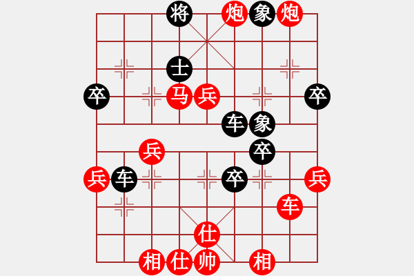 象棋棋譜圖片：wanwanha(4段)-勝-lier(8段) - 步數(shù)：71 