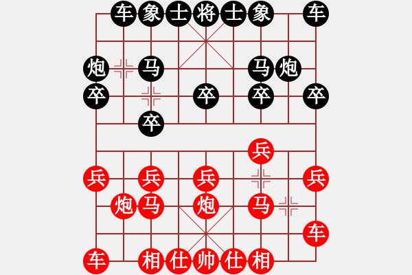 象棋棋譜圖片：天天華山論劍太守棋狂先勝海闊天空業(yè)9-1 - 步數(shù)：10 