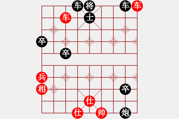 象棋棋譜圖片：天天華山論劍太守棋狂先勝海闊天空業(yè)9-1 - 步數(shù)：100 