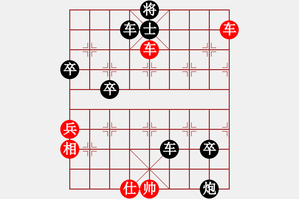 象棋棋譜圖片：天天華山論劍太守棋狂先勝海闊天空業(yè)9-1 - 步數(shù)：110 