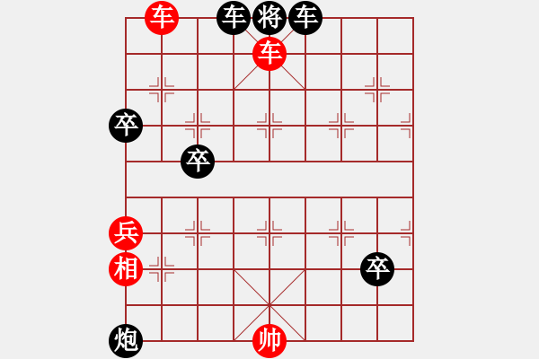 象棋棋譜圖片：天天華山論劍太守棋狂先勝海闊天空業(yè)9-1 - 步數(shù)：119 