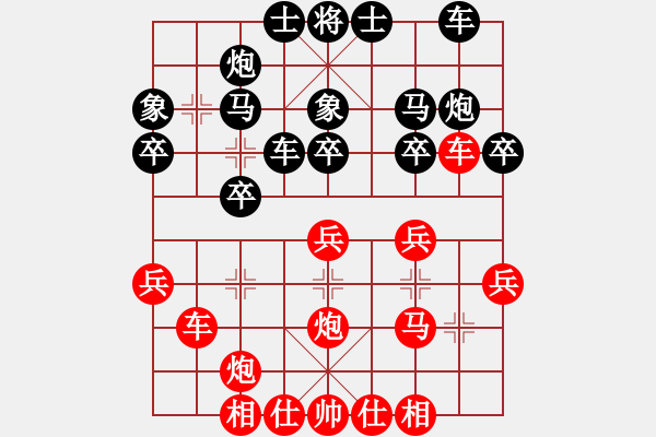 象棋棋譜圖片：天天華山論劍太守棋狂先勝海闊天空業(yè)9-1 - 步數(shù)：30 