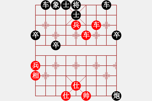 象棋棋譜圖片：天天華山論劍太守棋狂先勝海闊天空業(yè)9-1 - 步數(shù)：70 