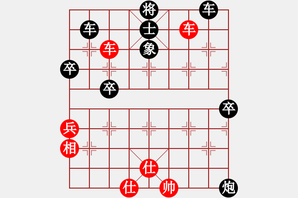 象棋棋譜圖片：天天華山論劍太守棋狂先勝海闊天空業(yè)9-1 - 步數(shù)：80 