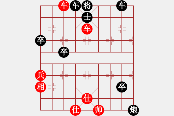 象棋棋譜圖片：天天華山論劍太守棋狂先勝海闊天空業(yè)9-1 - 步數(shù)：90 