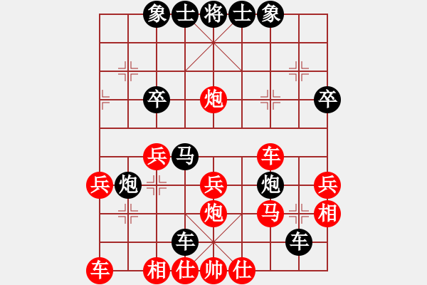 象棋棋譜圖片：1412081446 先鋒官-靚女（勝）輸給時(shí)間.pgn - 步數(shù)：30 