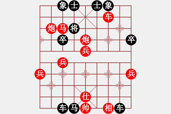 象棋棋譜圖片：1412081446 先鋒官-靚女（勝）輸給時(shí)間.pgn - 步數(shù)：59 