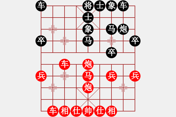 象棋棋譜圖片：中華臺(tái)北 葛振衣 勝 中國(guó)香港 鄭彥隆 - 步數(shù)：30 