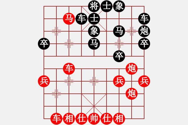 象棋棋譜圖片：中華臺(tái)北 葛振衣 勝 中國(guó)香港 鄭彥隆 - 步數(shù)：40 