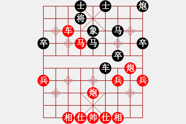 象棋棋譜圖片：中華臺(tái)北 葛振衣 勝 中國(guó)香港 鄭彥隆 - 步數(shù)：60 