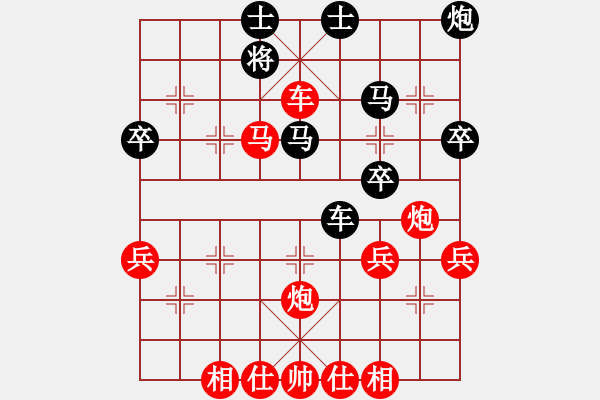 象棋棋譜圖片：中華臺(tái)北 葛振衣 勝 中國(guó)香港 鄭彥隆 - 步數(shù)：61 