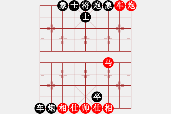 象棋棋譜圖片：彩信圖(4段)-負(fù)-梁山李逵(1段) - 步數(shù)：100 