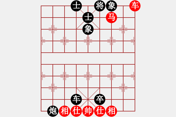 象棋棋譜圖片：彩信圖(4段)-負(fù)-梁山李逵(1段) - 步數(shù)：110 