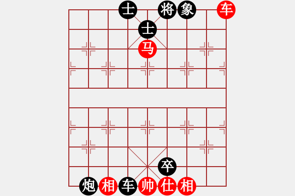 象棋棋譜圖片：彩信圖(4段)-負(fù)-梁山李逵(1段) - 步數(shù)：112 