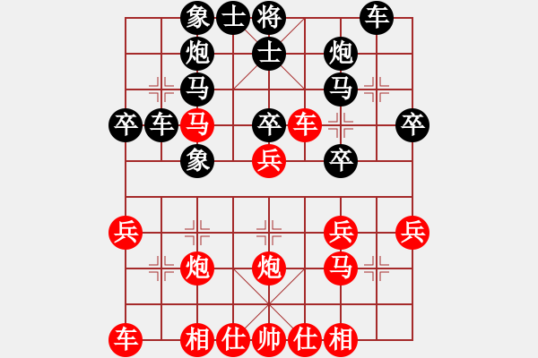 象棋棋譜圖片：彩信圖(4段)-負(fù)-梁山李逵(1段) - 步數(shù)：30 