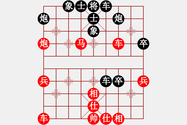 象棋棋譜圖片：彩信圖(4段)-負(fù)-梁山李逵(1段) - 步數(shù)：50 