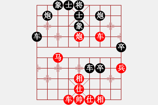 象棋棋譜圖片：彩信圖(4段)-負(fù)-梁山李逵(1段) - 步數(shù)：60 