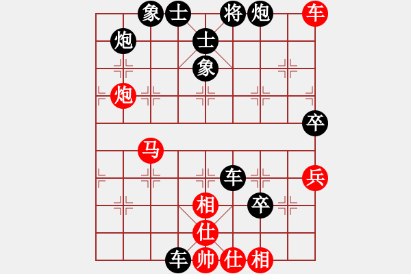 象棋棋譜圖片：彩信圖(4段)-負(fù)-梁山李逵(1段) - 步數(shù)：70 