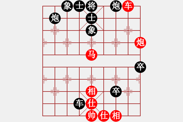 象棋棋譜圖片：彩信圖(4段)-負(fù)-梁山李逵(1段) - 步數(shù)：80 