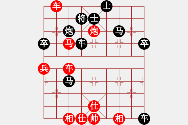 象棋棋谱图片：女子组：二13 杭州分院李鎣先胜河北张婷婷 - 步数：80 