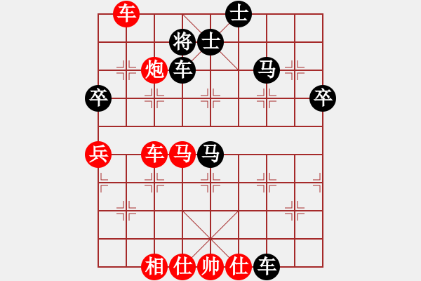 象棋棋谱图片：女子组：二13 杭州分院李鎣先胜河北张婷婷 - 步数：90 