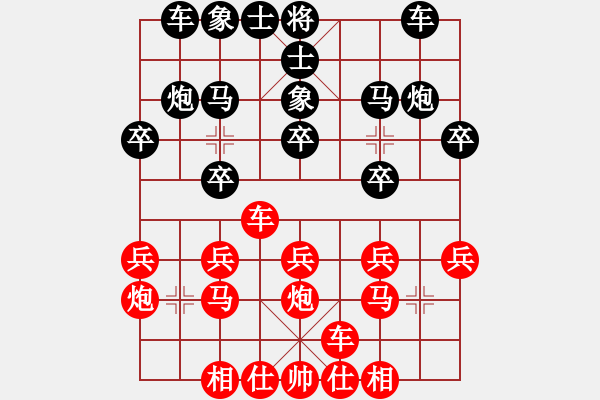 象棋棋譜圖片：后手對楊申湘輸?shù)媚涿?- 步數(shù)：20 