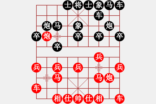 象棋棋谱图片：天龙猪肉荣(天罡)-和-lifengting(电神) - 步数：10 