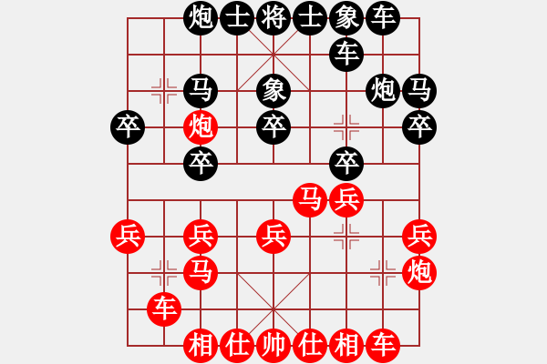 象棋棋谱图片：天龙猪肉荣(天罡)-和-lifengting(电神) - 步数：20 