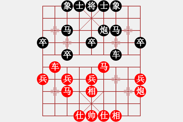 象棋棋谱图片：天龙猪肉荣(天罡)-和-lifengting(电神) - 步数：30 