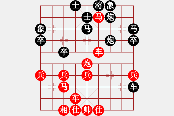 象棋棋譜圖片：2014.1.4.3史智元先勝朱安慶 - 步數(shù)：0 