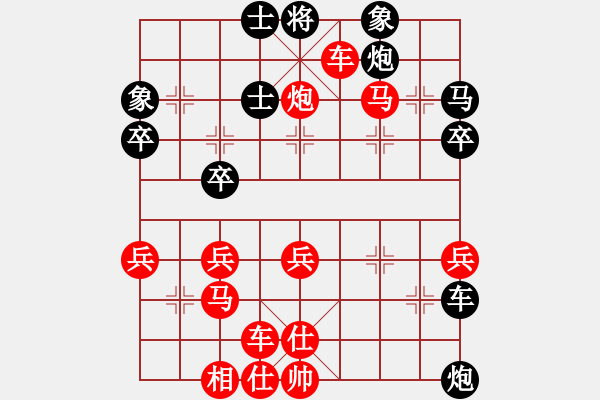 象棋棋譜圖片：2014.1.4.3史智元先勝朱安慶 - 步數(shù)：9 