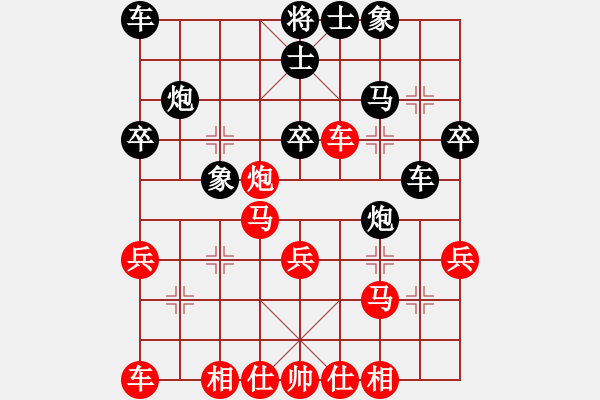 象棋棋譜圖片：紅藍(lán)棋股 feir - 步數(shù)：32 