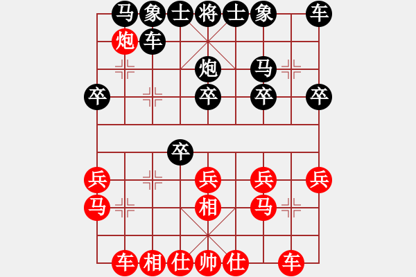 象棋棋譜圖片：20170415 后勝天天業(yè)6-1 仙人指路對卒底炮轉順炮 紅炮八進六 車1進2 車九平八 車1平3 - 步數：20 