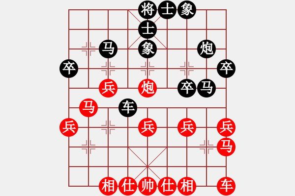 象棋棋譜圖片：佛祖如來(lái)(天帝)-和-不在意(月將) 2015年11月21日 20點(diǎn)15分.txt - 步數(shù)：30 